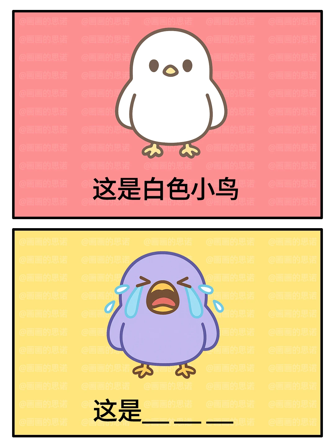 【谐音梗】答题小能手们，新一期来啦！快来猜