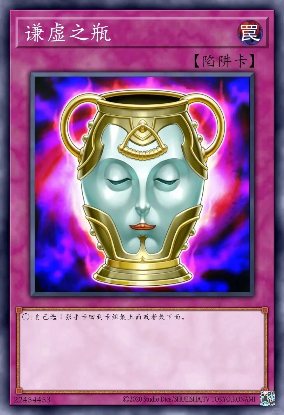 《游戏王》那些“舍己为人”的卡有多离谱？！