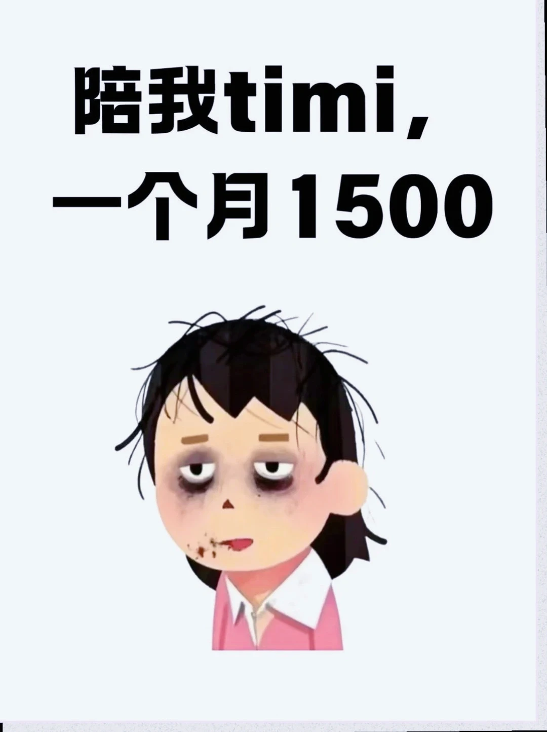 寻找王者开黑小伙伴,冲榜不再孤单!