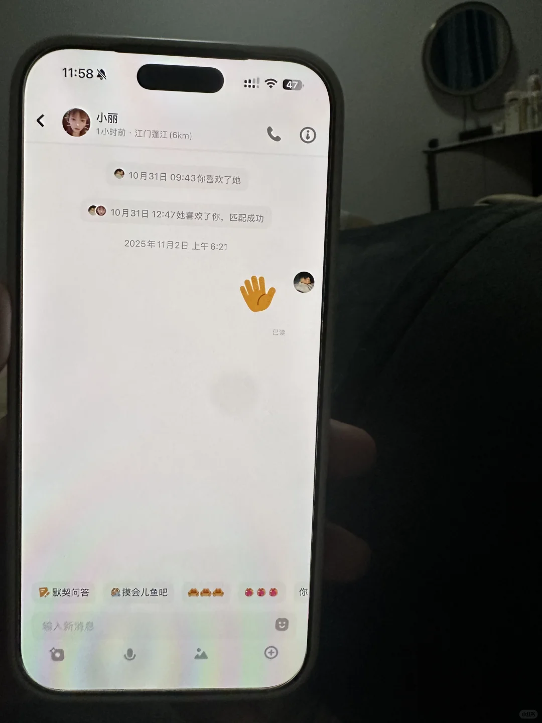 男朋友这样是出轨了吗