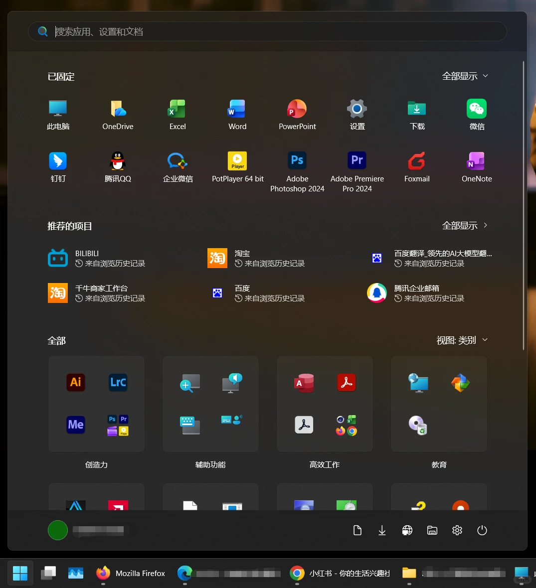 巨硬你又搞我！！！