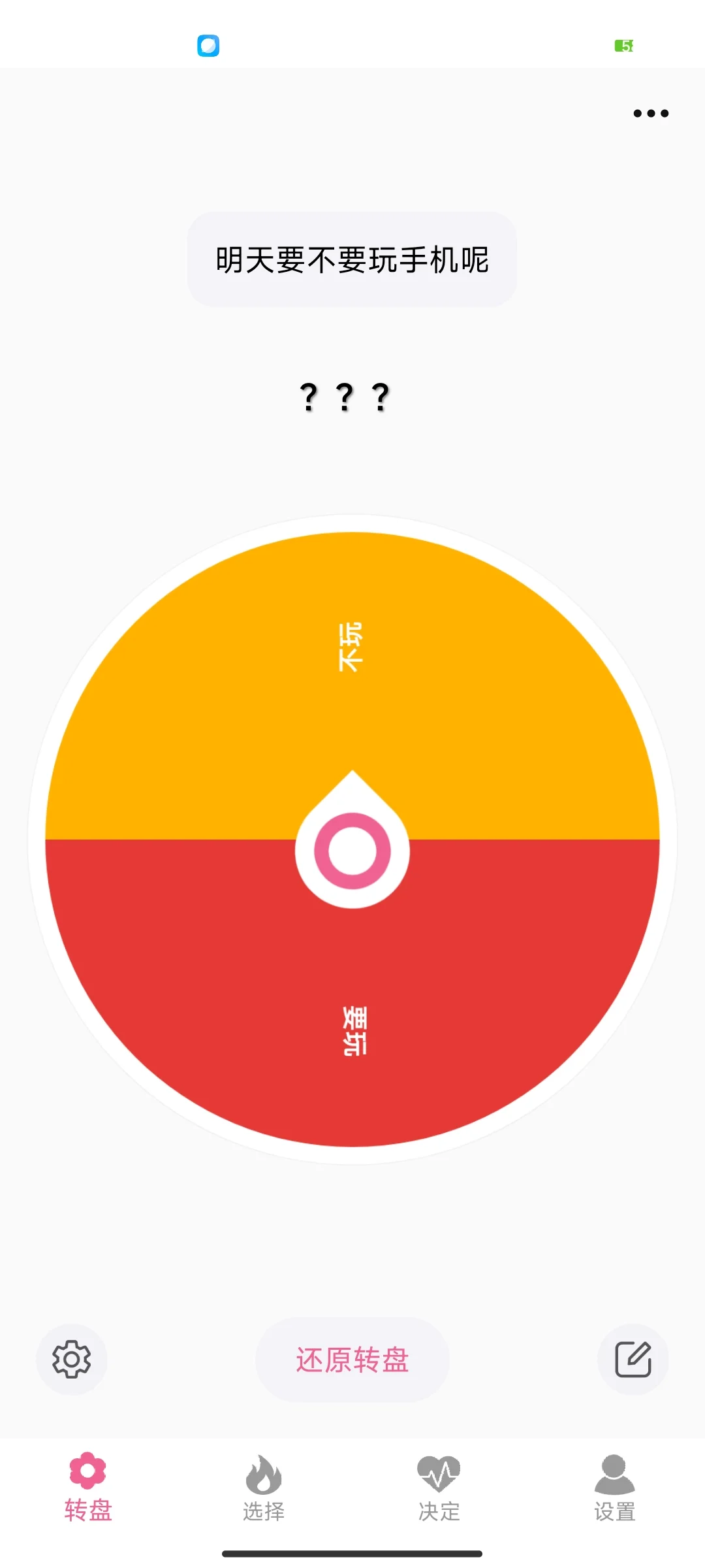 发现一个超好用的软件！