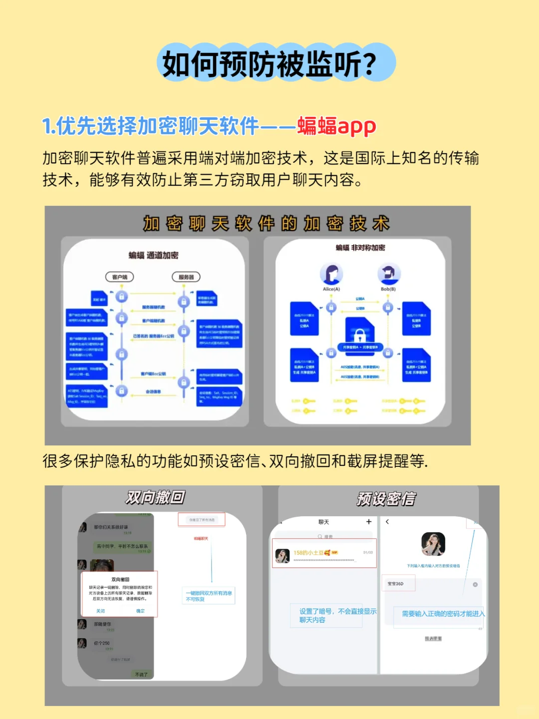 如果手机出现这八种情况，请立刻关机！