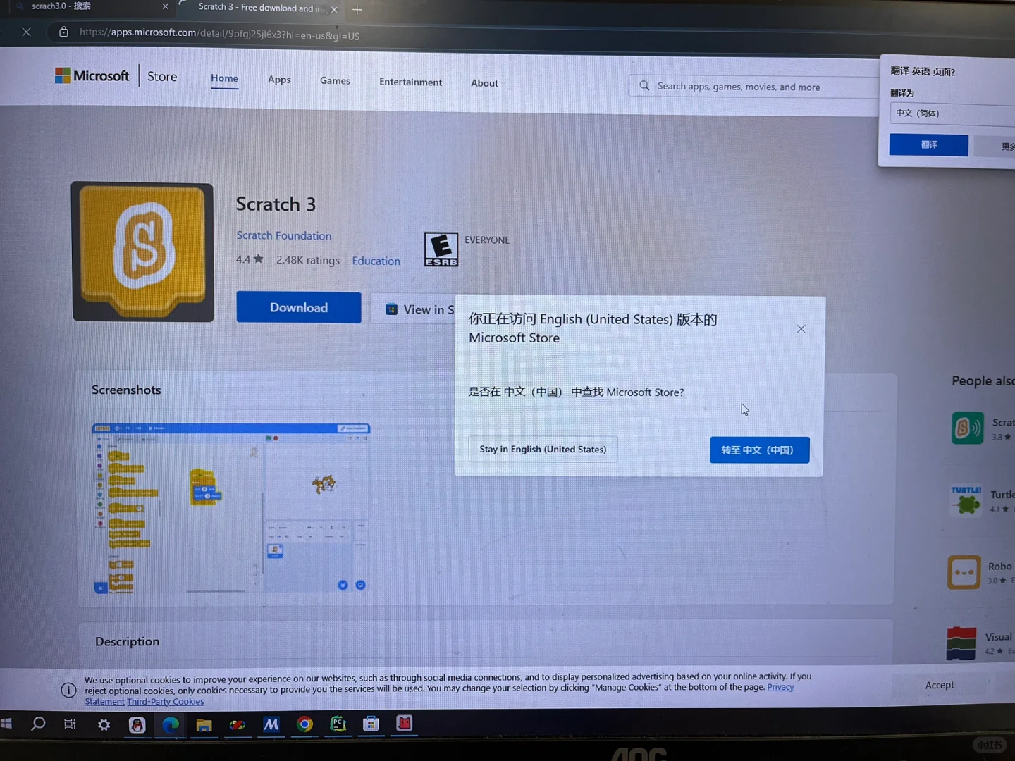 儿童编程｜小孩编程入门都在学的Scratch3.0