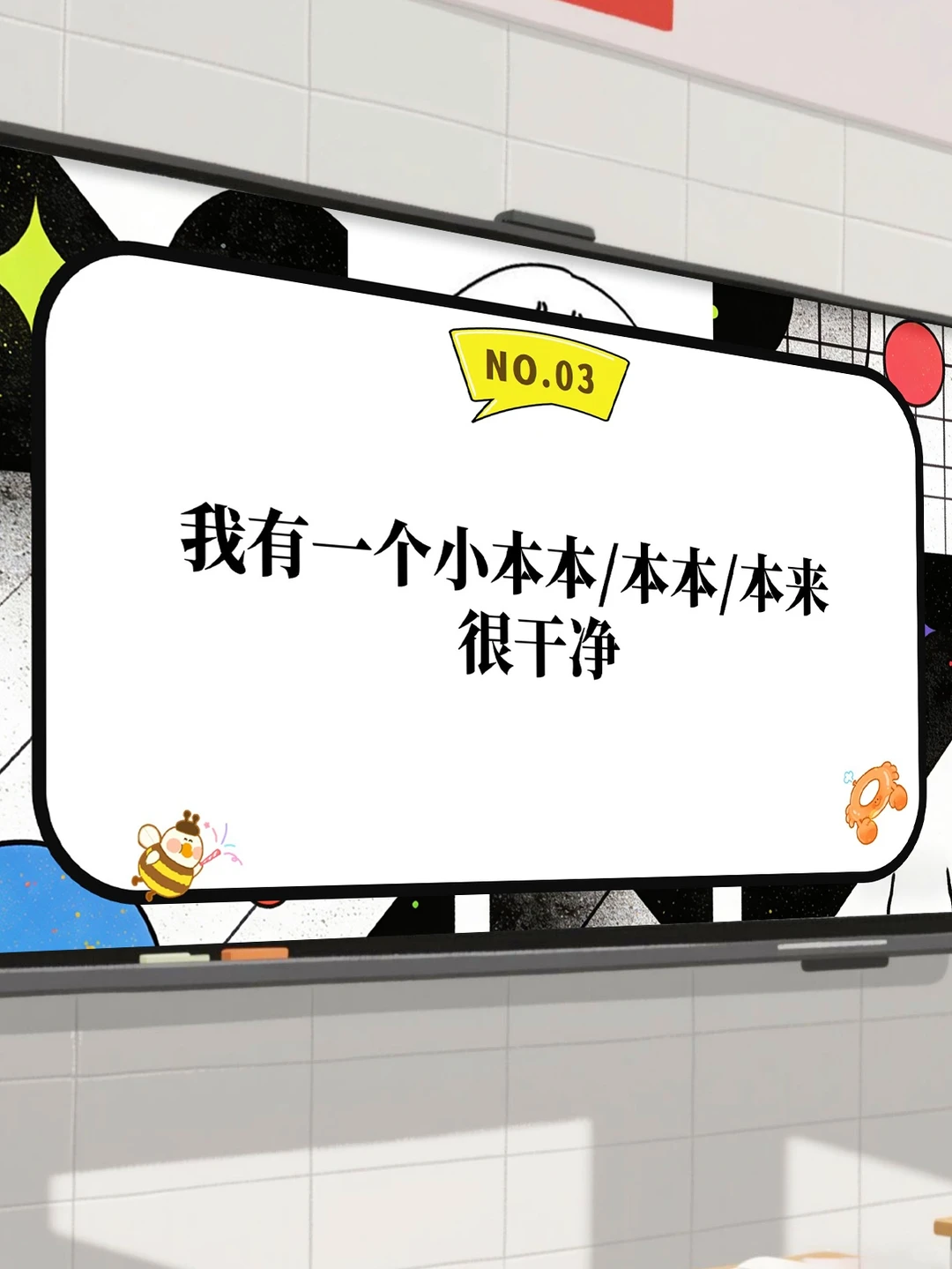 元旦联欢会小游戏🔥笑的停不下来🔥🔥