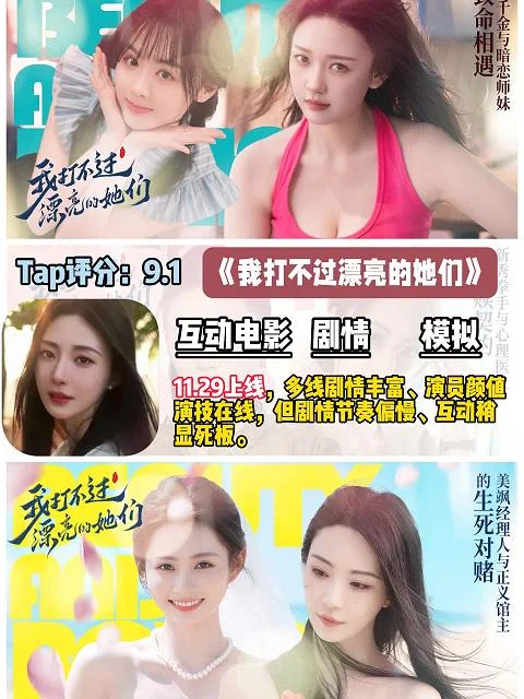 【12月上线手游】神仙打架！10款手游大作