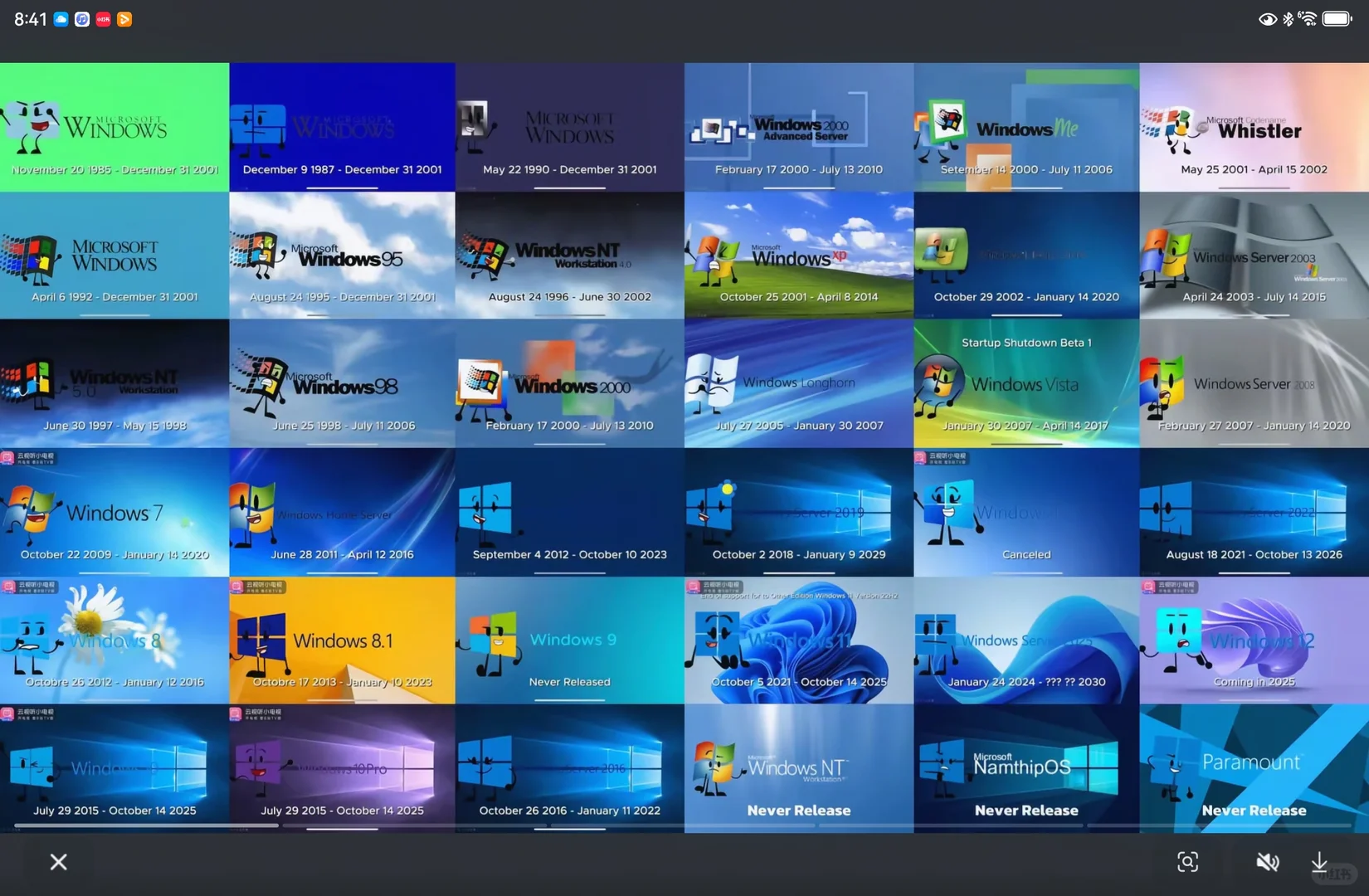 windows1.0-Server 2025