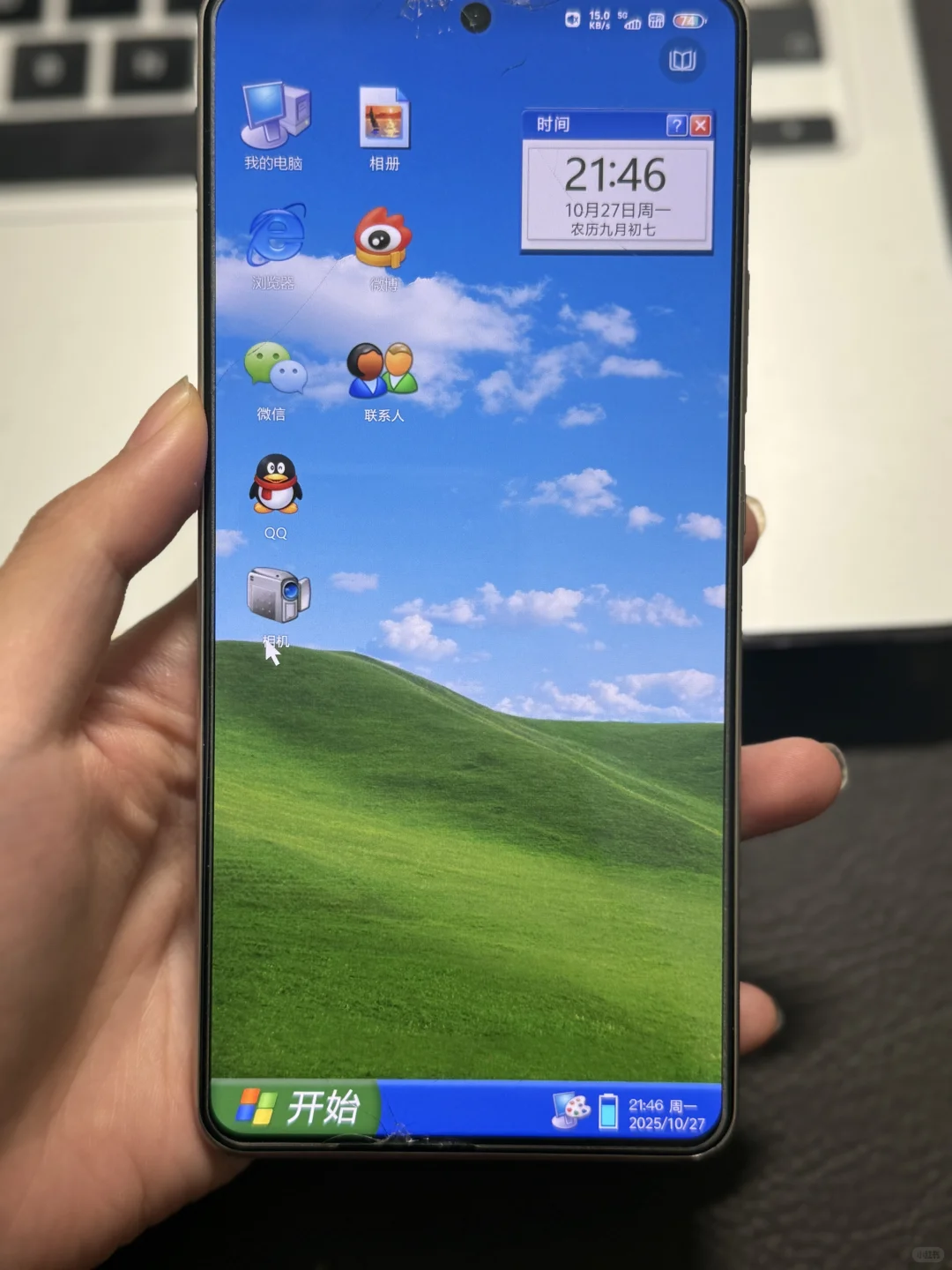 给手机装上了win xp