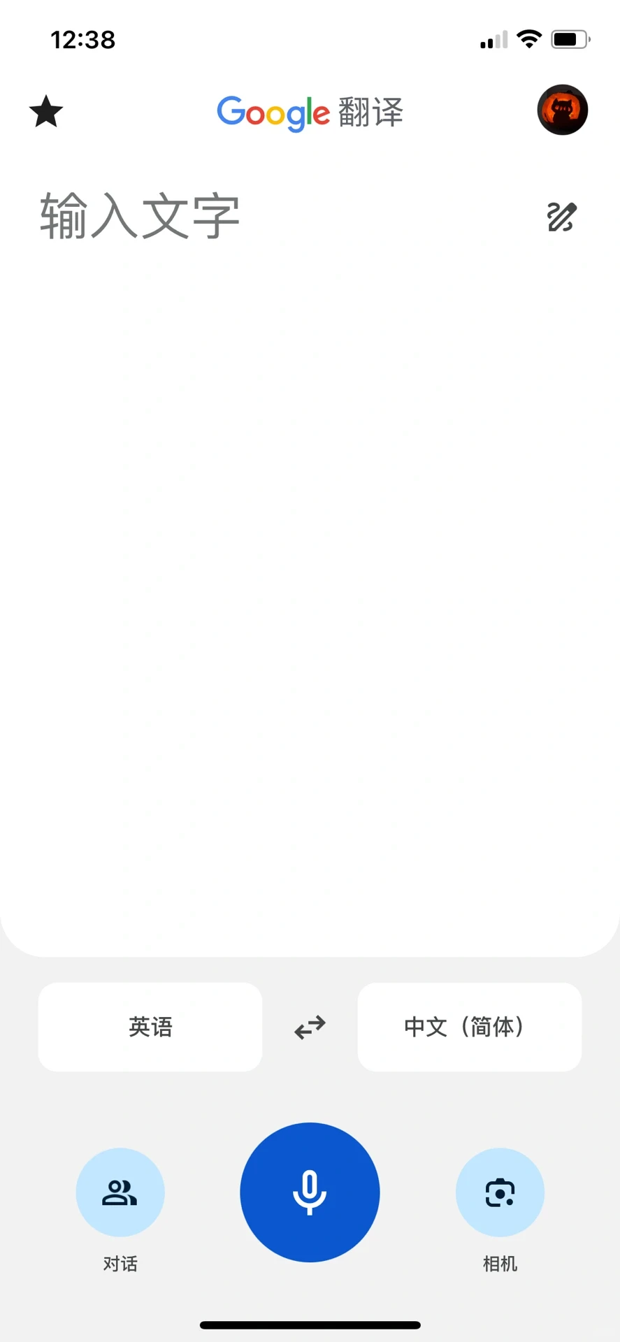 在海外的英语渣两年使用翻译软件推荐