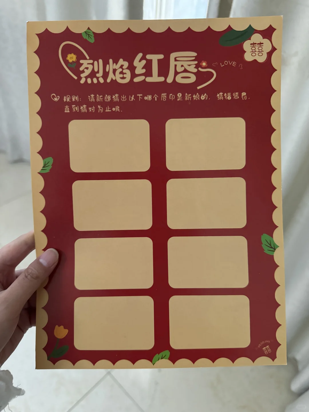 啊啊啊怎么结婚才发现这个接亲游戏？