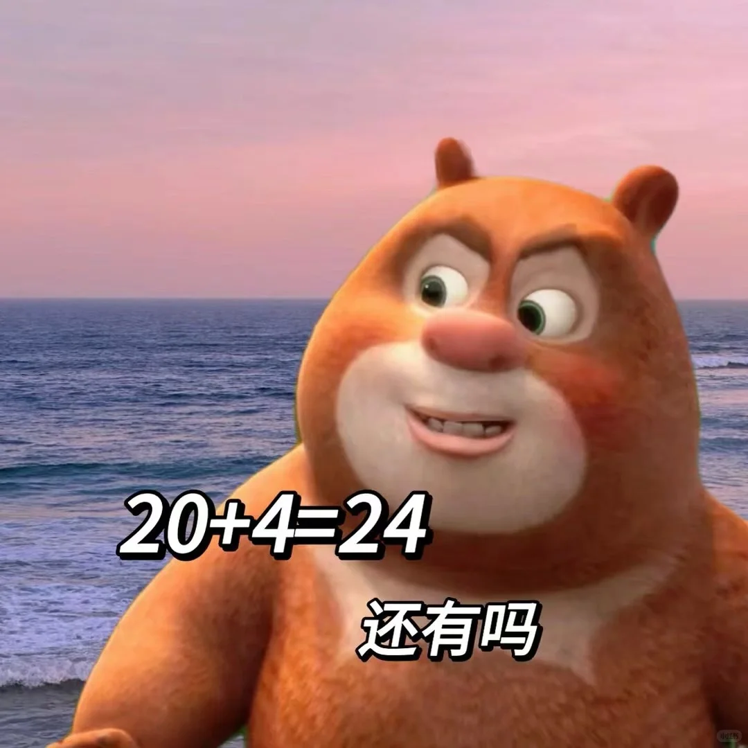 来玩游戏吗 哈哈