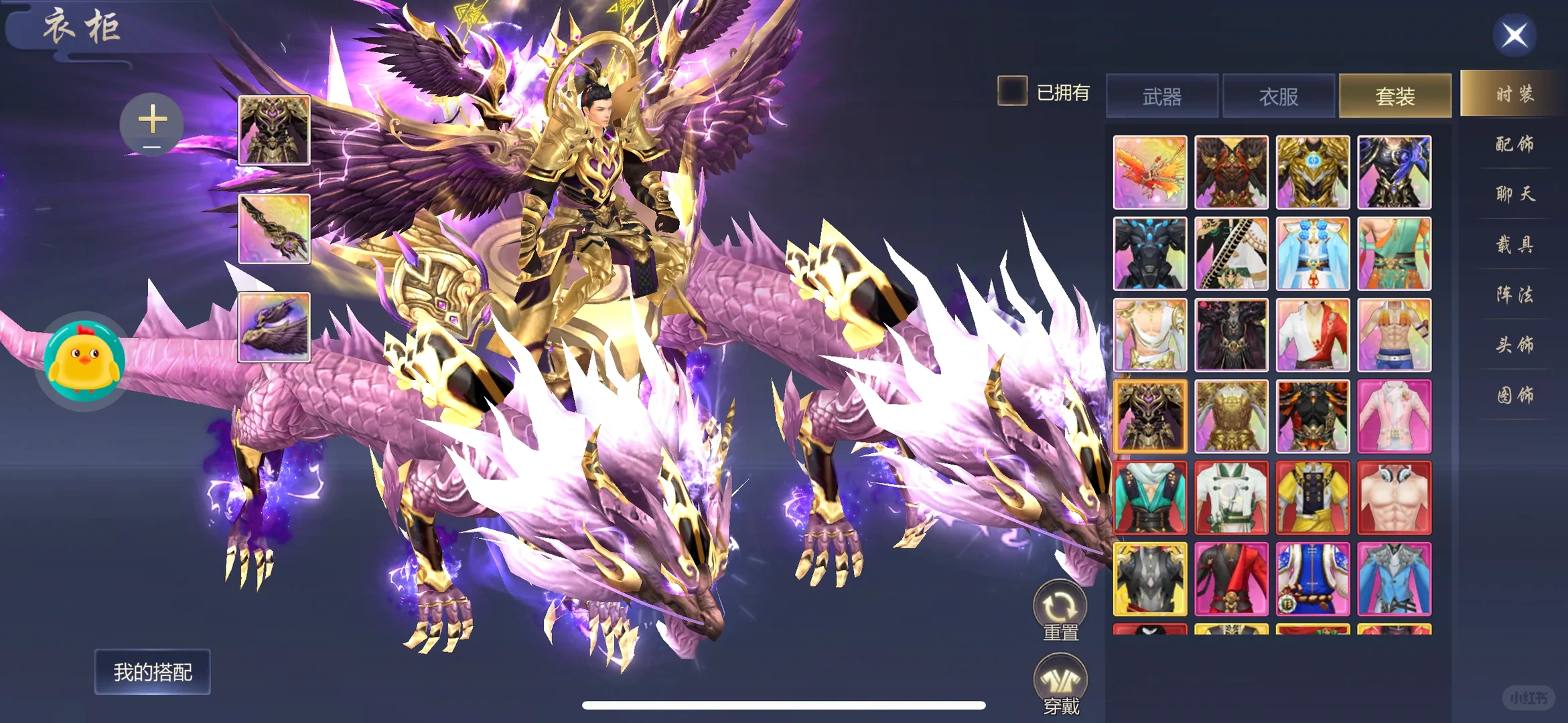 高人气手游 有当游戏托的我给你充值你去带