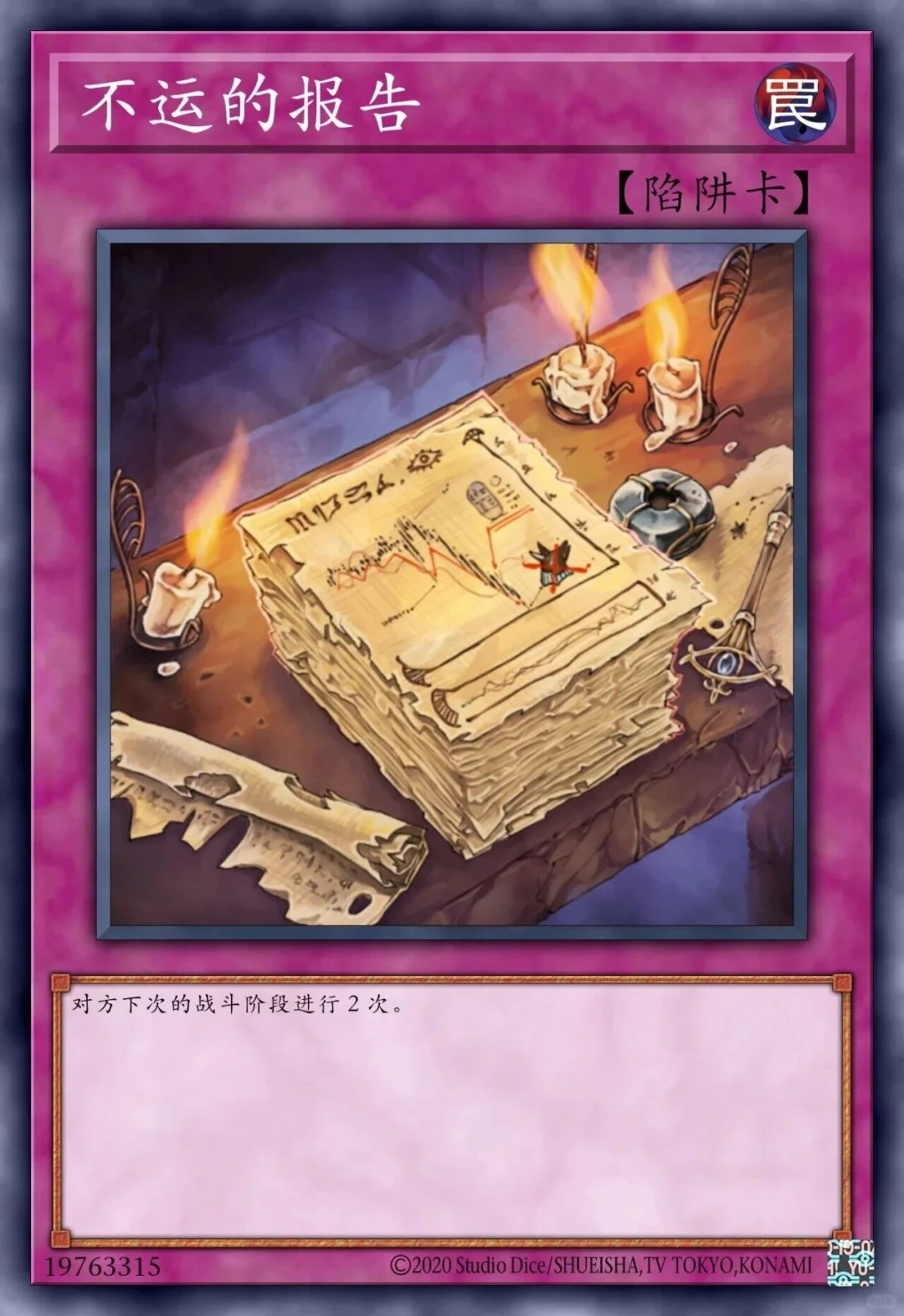 《游戏王》那些“舍己为人”的卡有多离谱？！