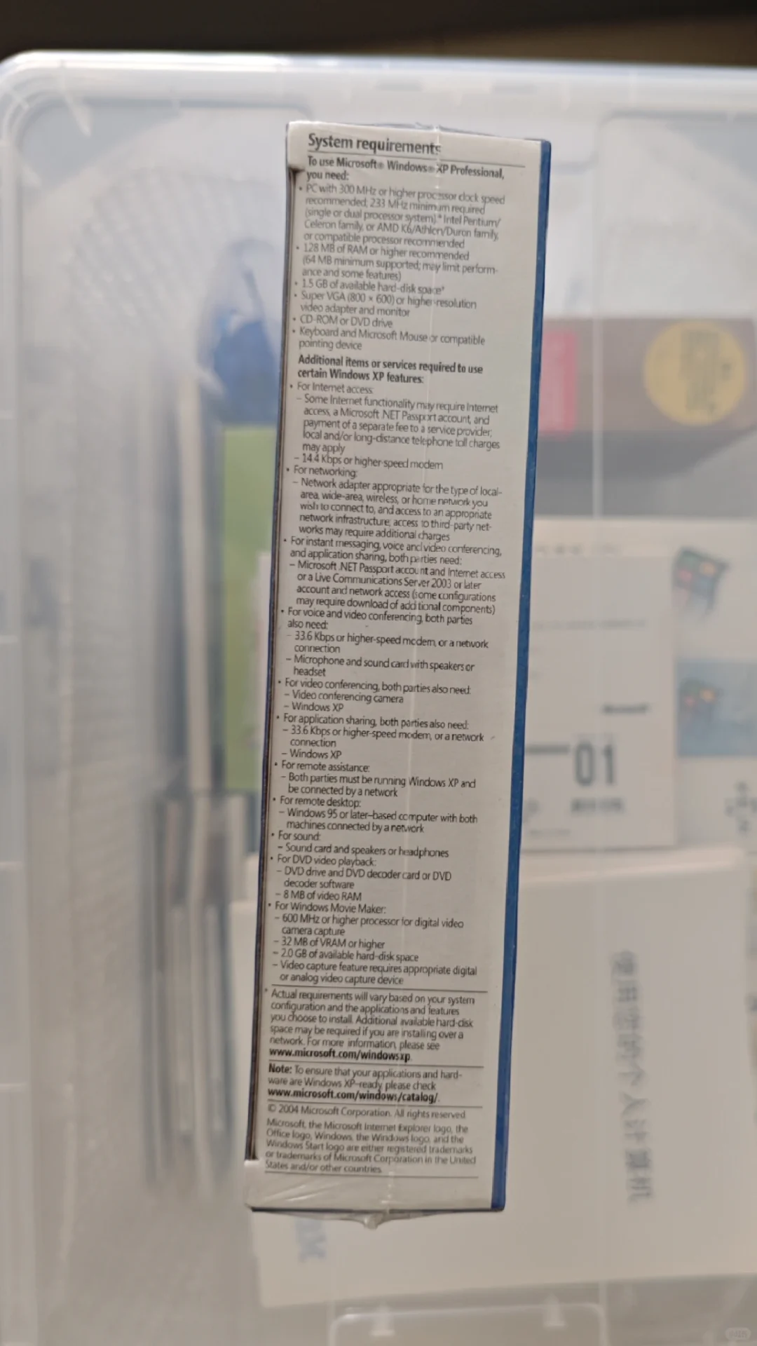 Windows XP 专业英文版 SP2 彩盒欣赏