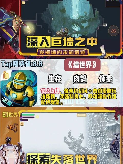 【12月上线手游】神仙打架！10款手游大作