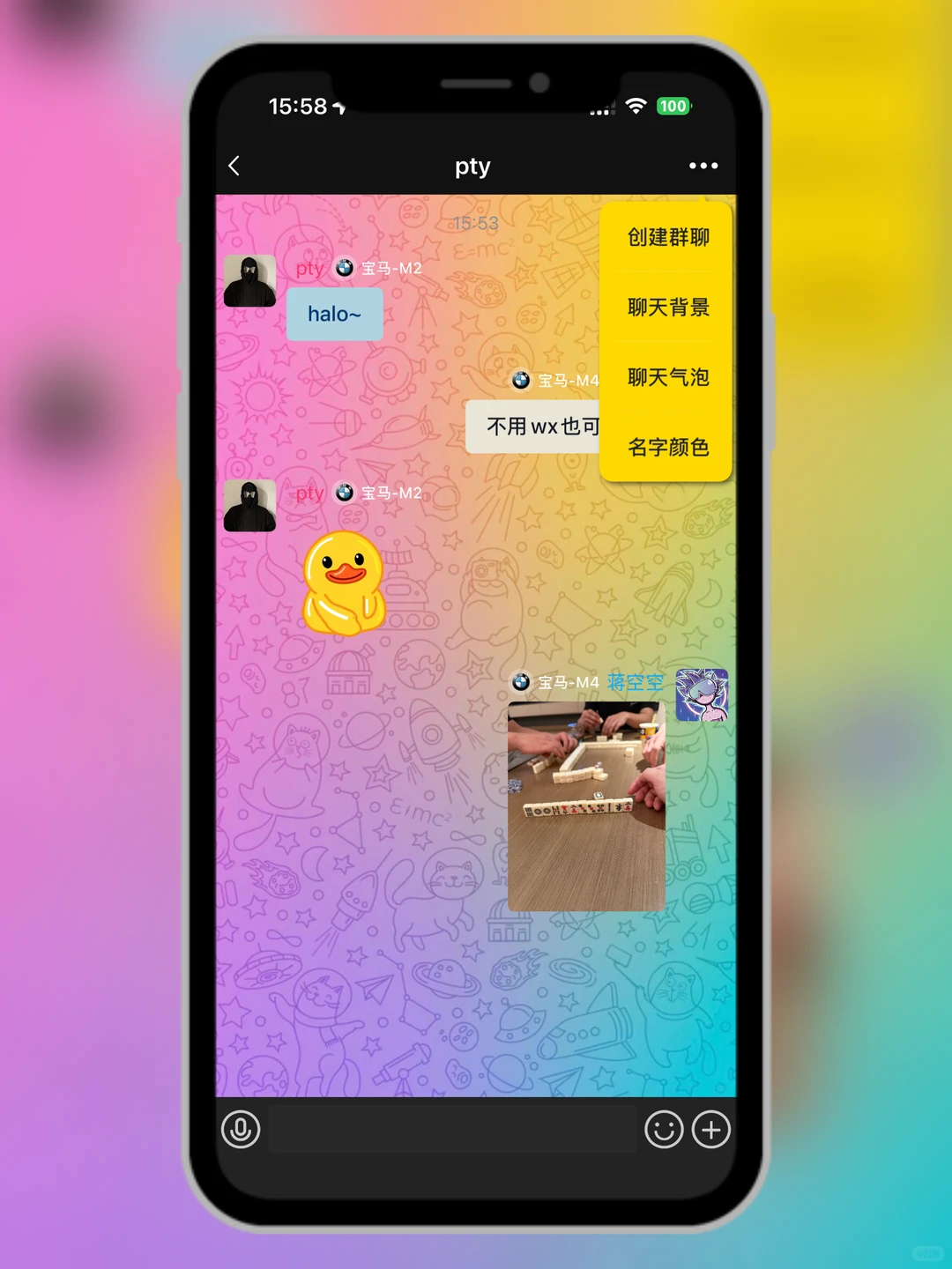 微信不是唯一😎😎