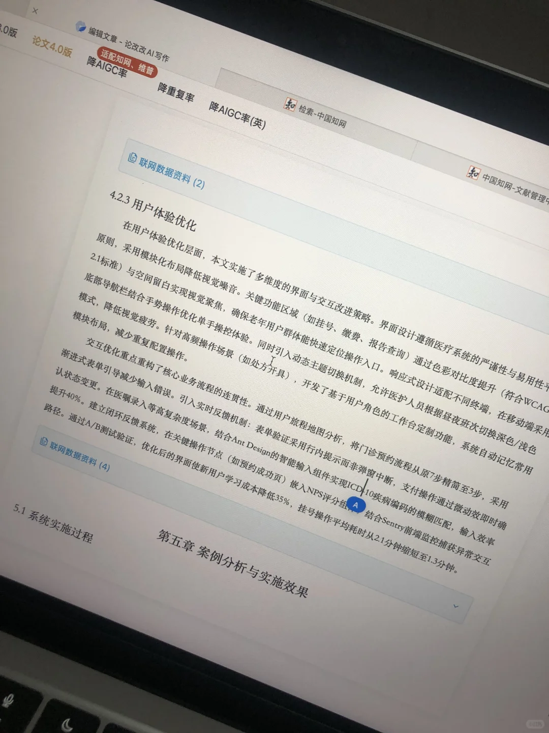 宝子们！掏心窝子分享两个写文献综述的宝藏