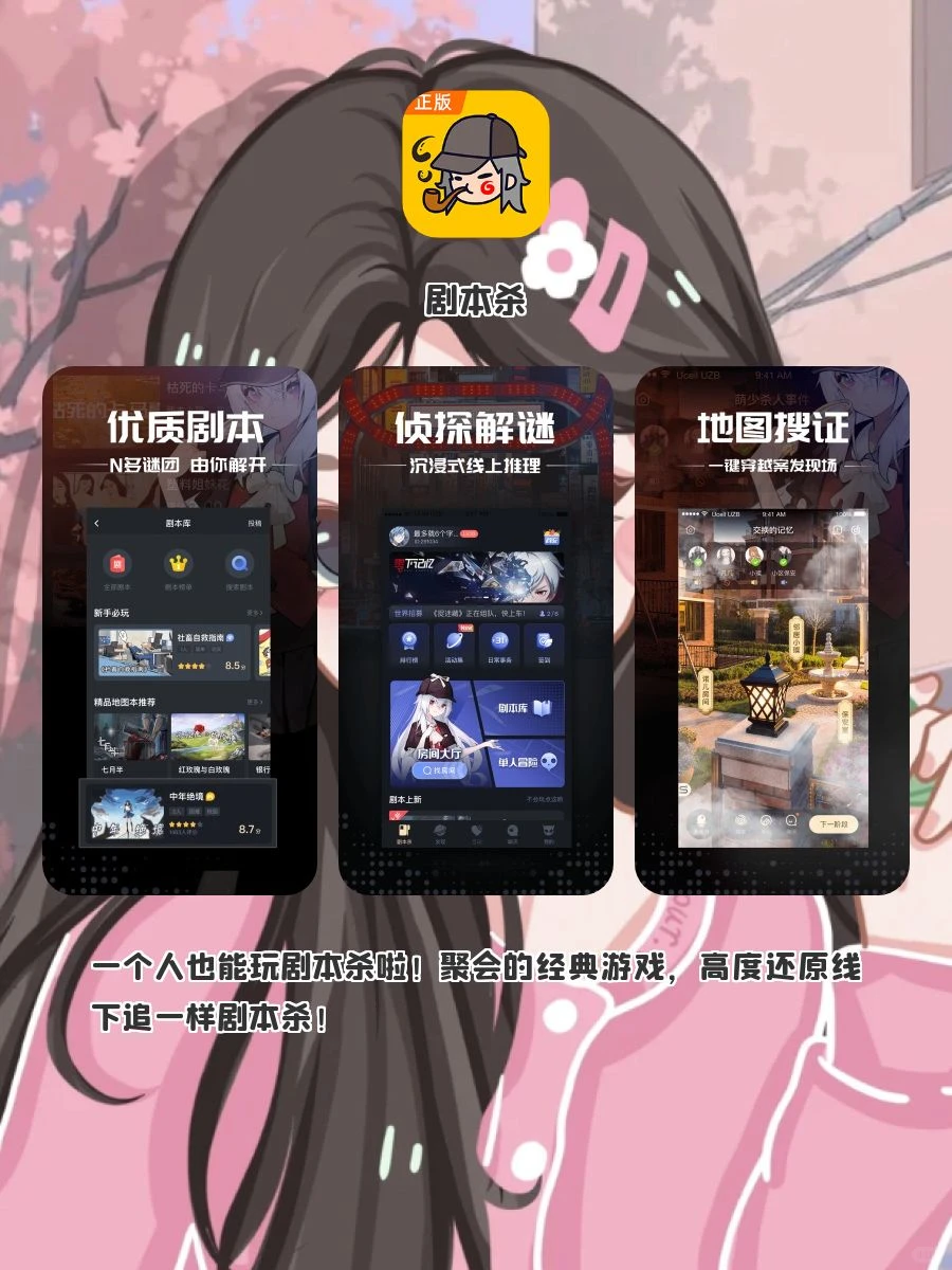 ʚ🧸ྀིɞ女生要有的APP！！