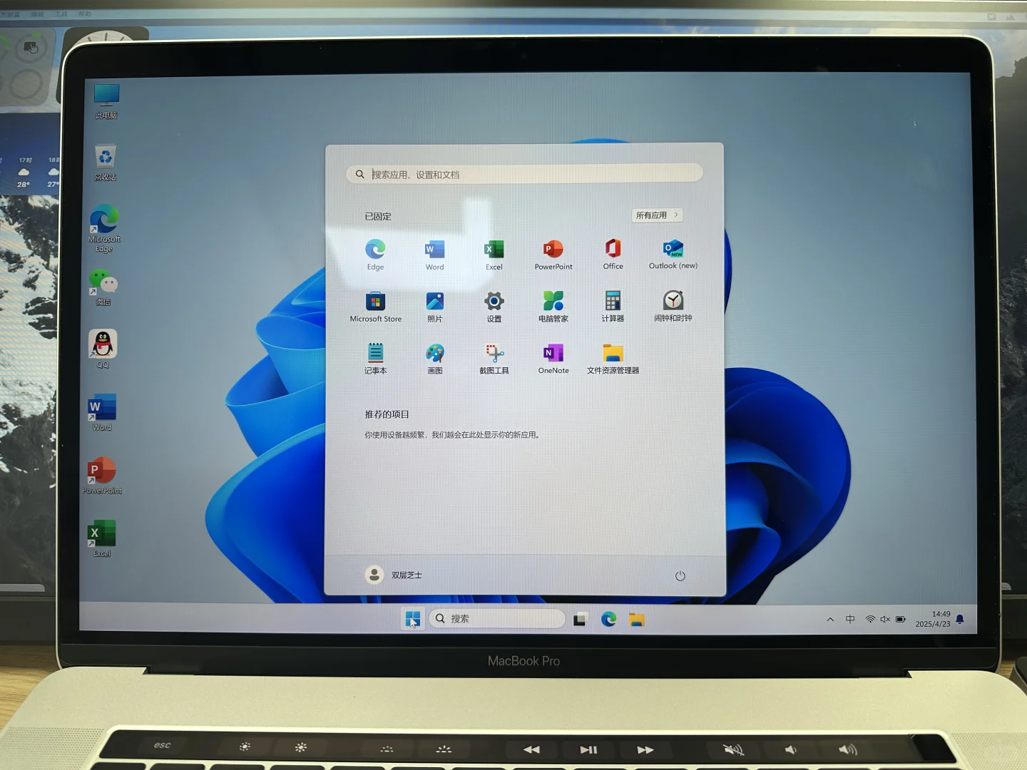请把win11装到你的intel MacBook上