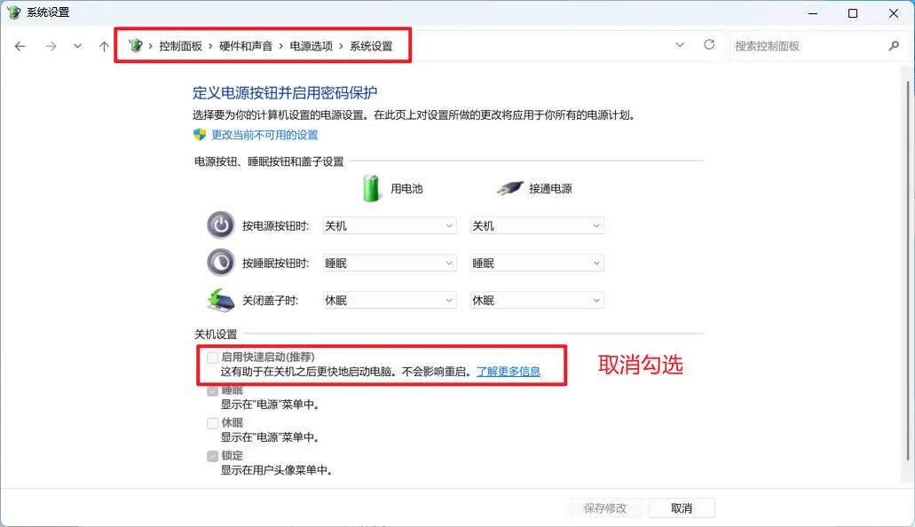 有效降低windows内存占用的配置项