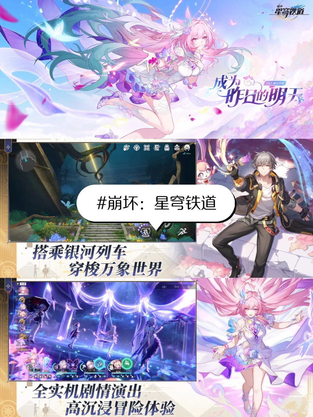 RPG游戏排行榜前十名