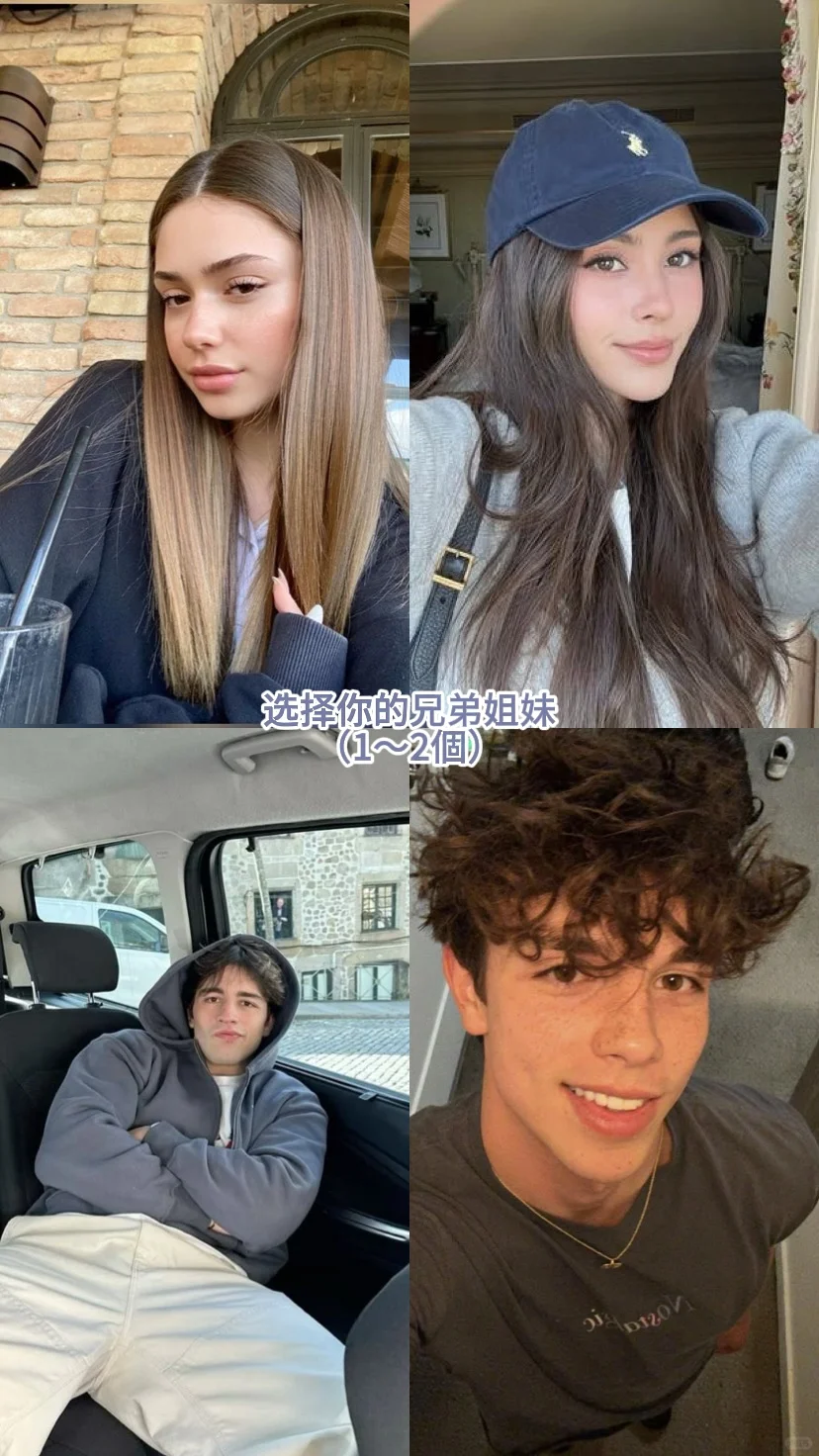 选择游戏｜假如你重新投胎…