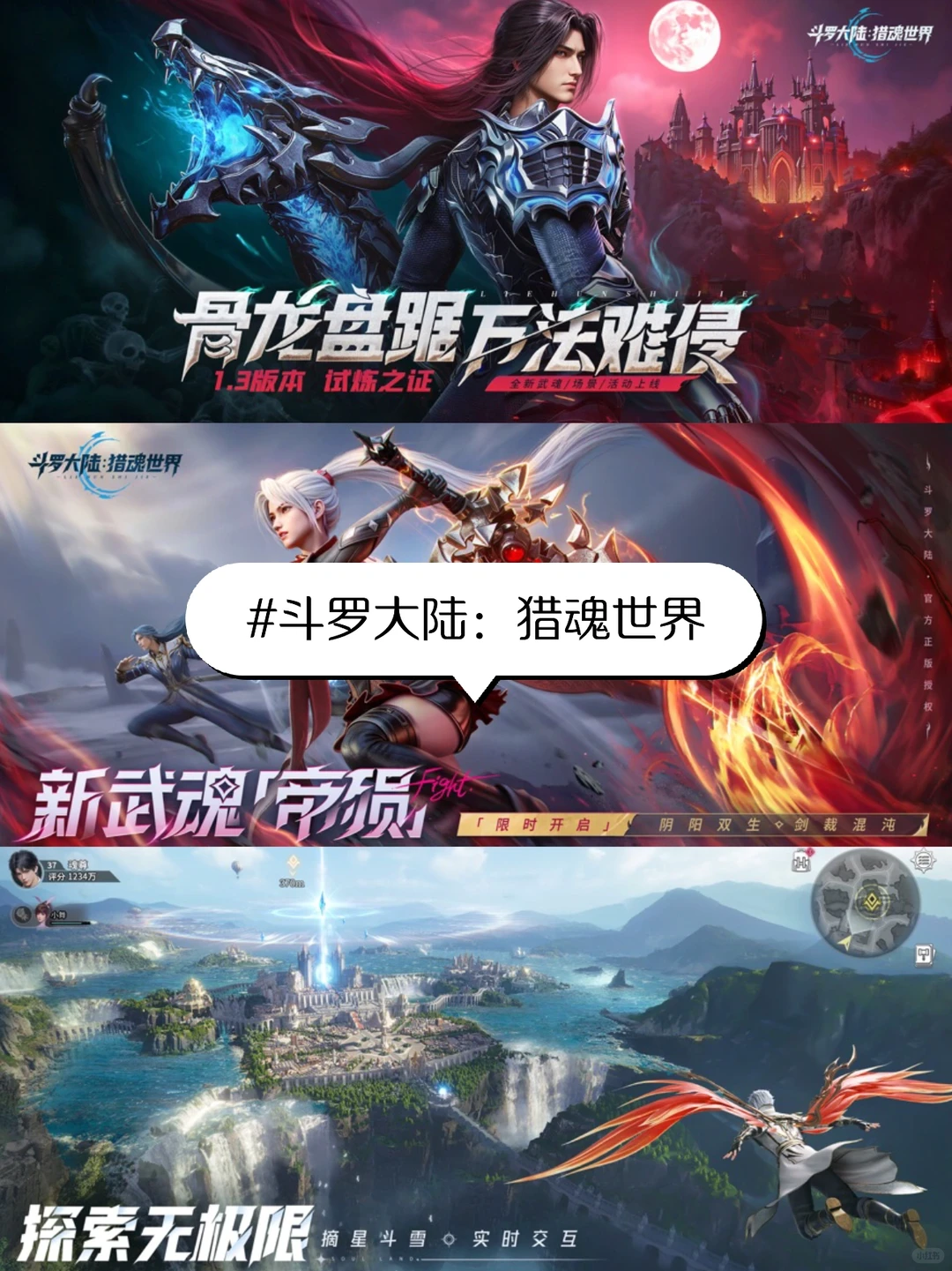 RPG游戏排行榜前十名