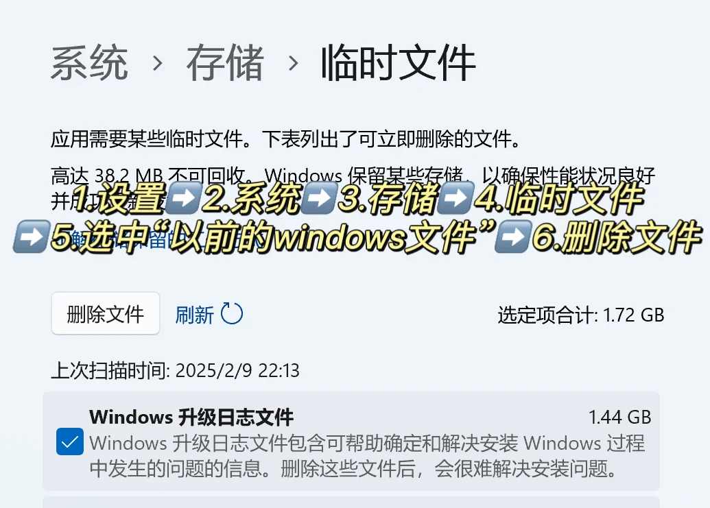win系统更新后C盘爆了（已解决版）