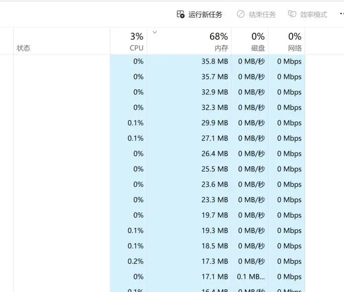 有效降低windows内存占用的配置项