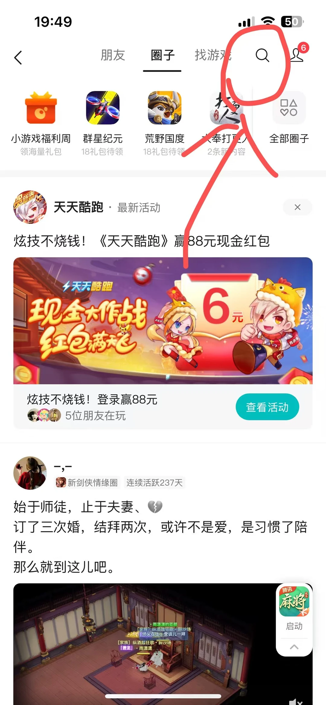 人人4的大毛！手把手教