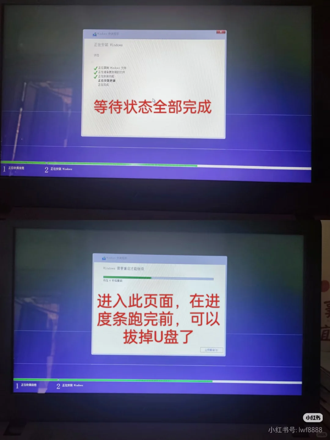 自己刷win10