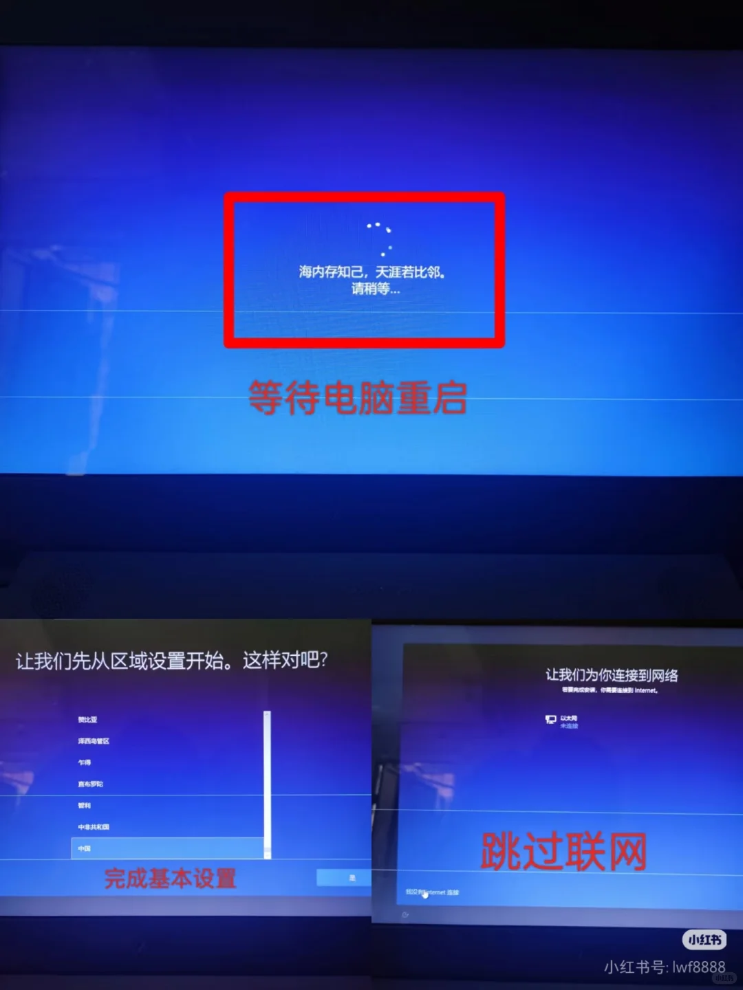 自己刷win10