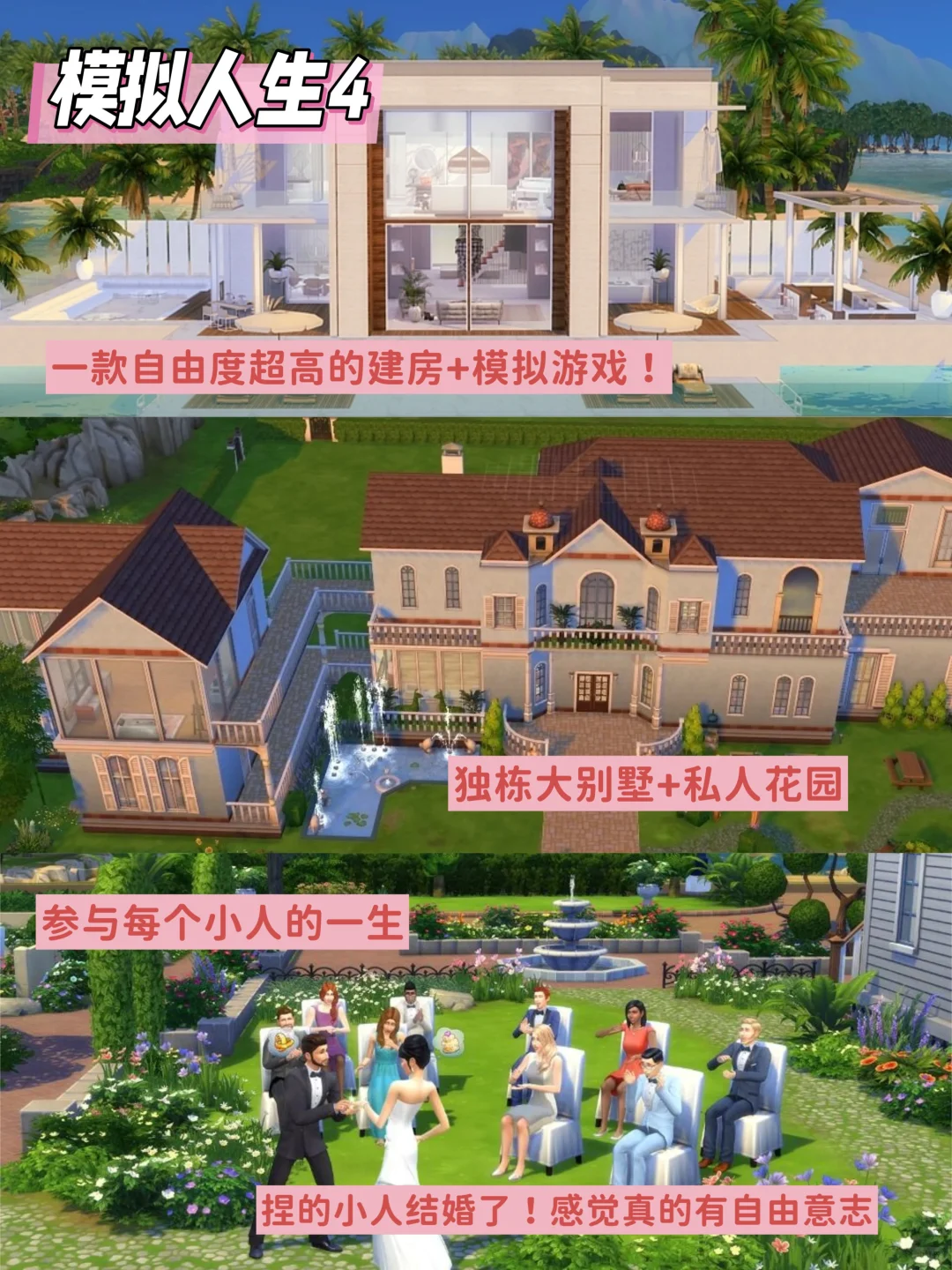 狠狠爱了❤应该没有女生能拒绝这些游戏叭❗