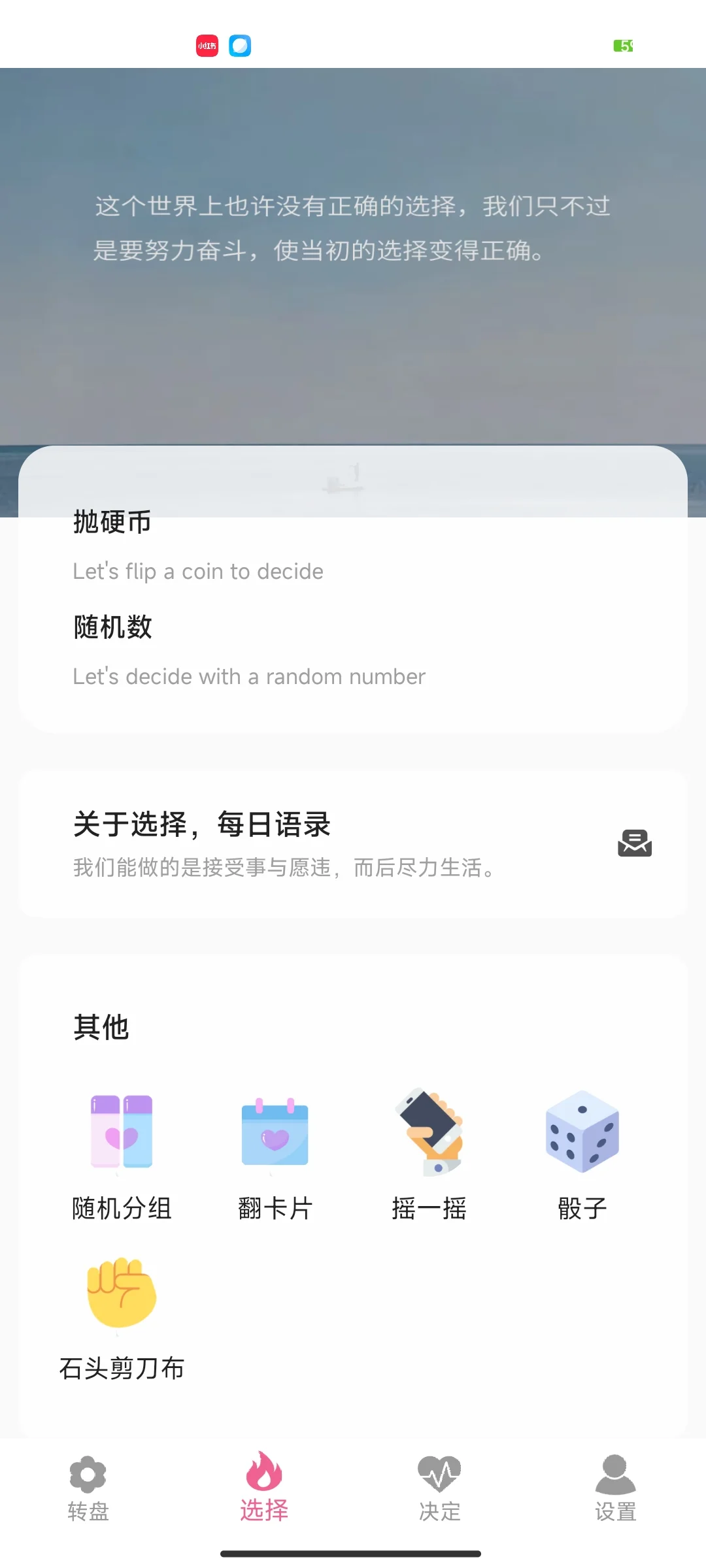 发现一个超好用的软件！