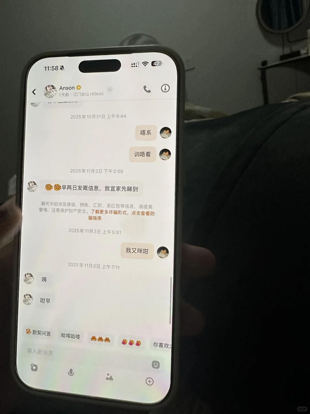 男朋友这样是出轨了吗