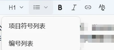 Windows系统自带的“记事本”升级了