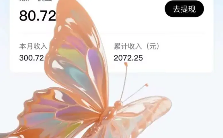 社交软件，聊天交友，