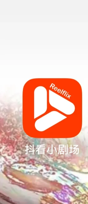 避雷！！诈骗软件