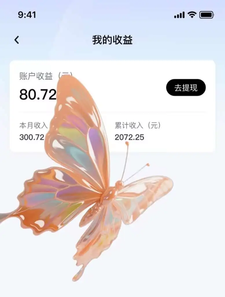 社交软件，聊天交友，