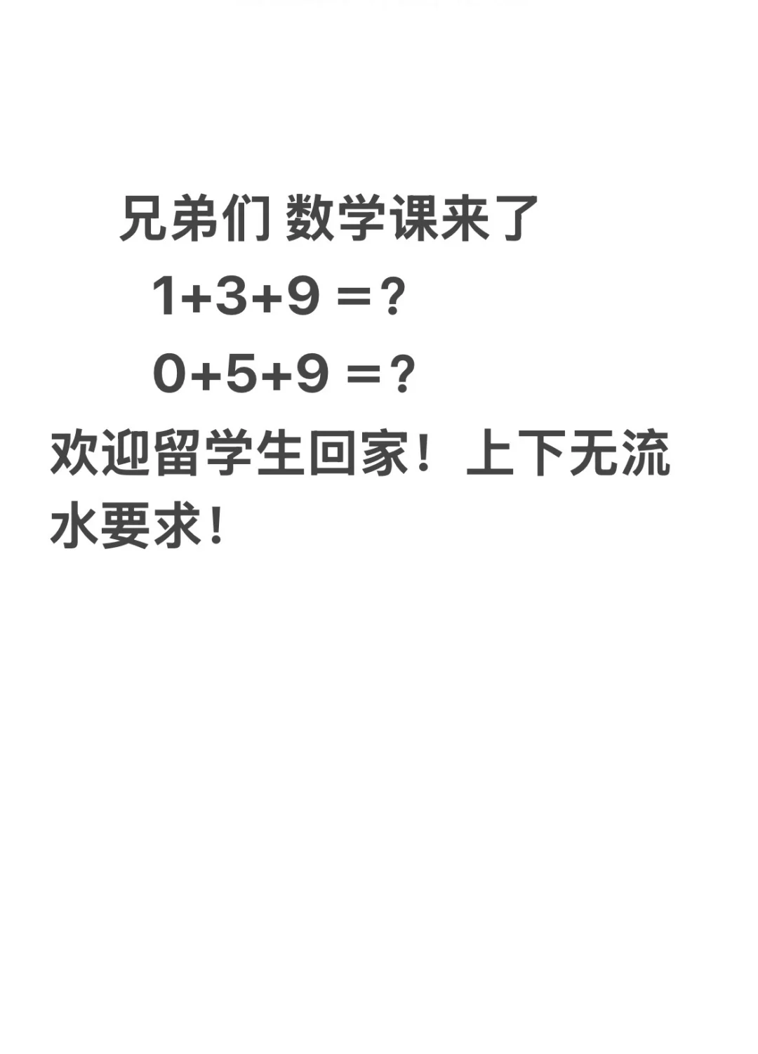 没去过加拿大的留学生