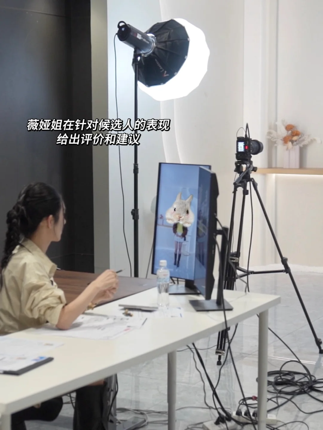 薇娅面试新人主播|工作中的薇娅太有魅力了
