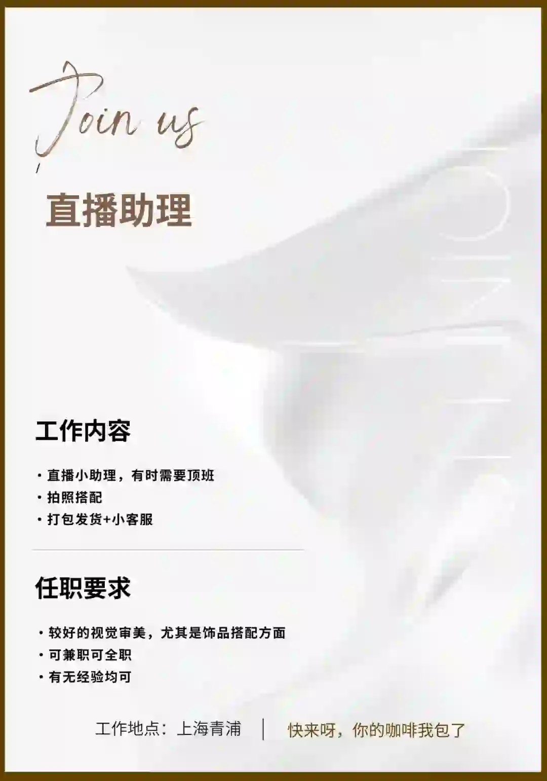 咖啡管饱