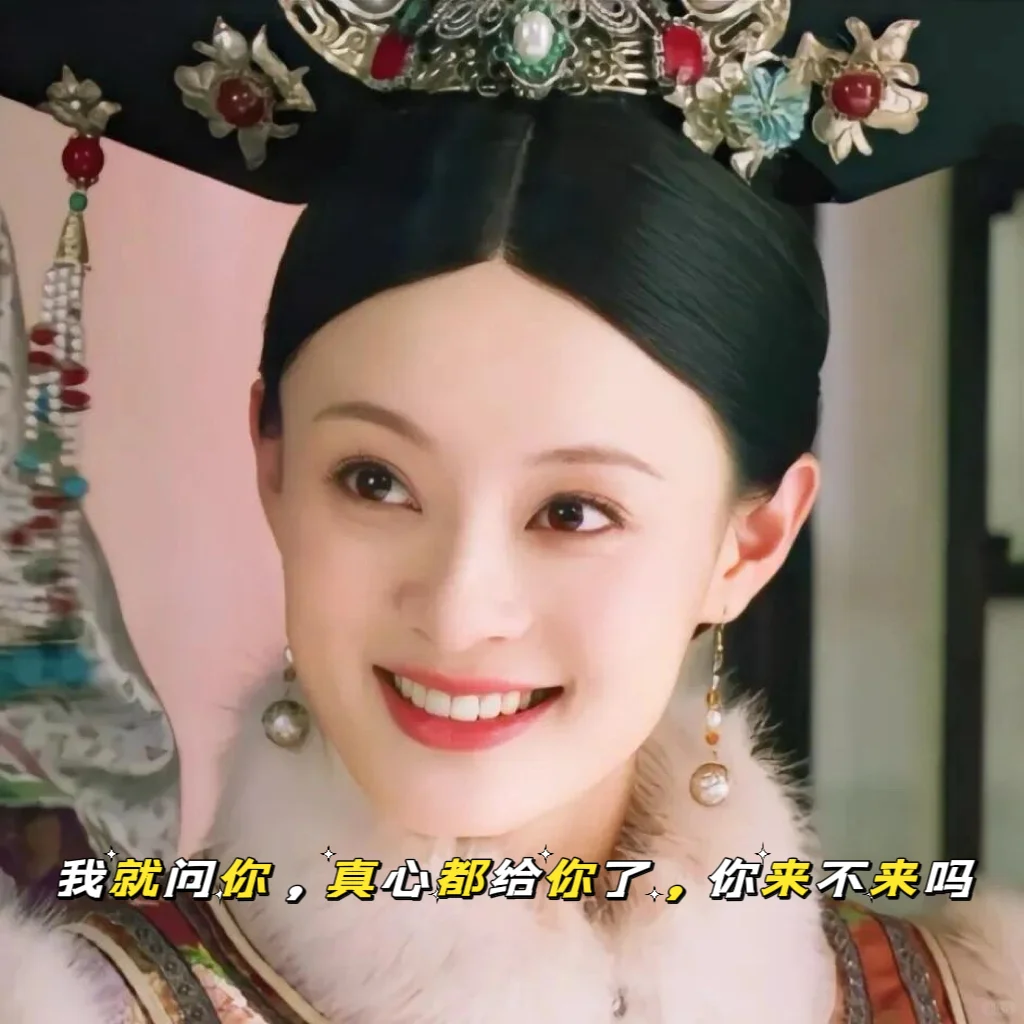 招聘主播!!!真心实意,没有半点套路