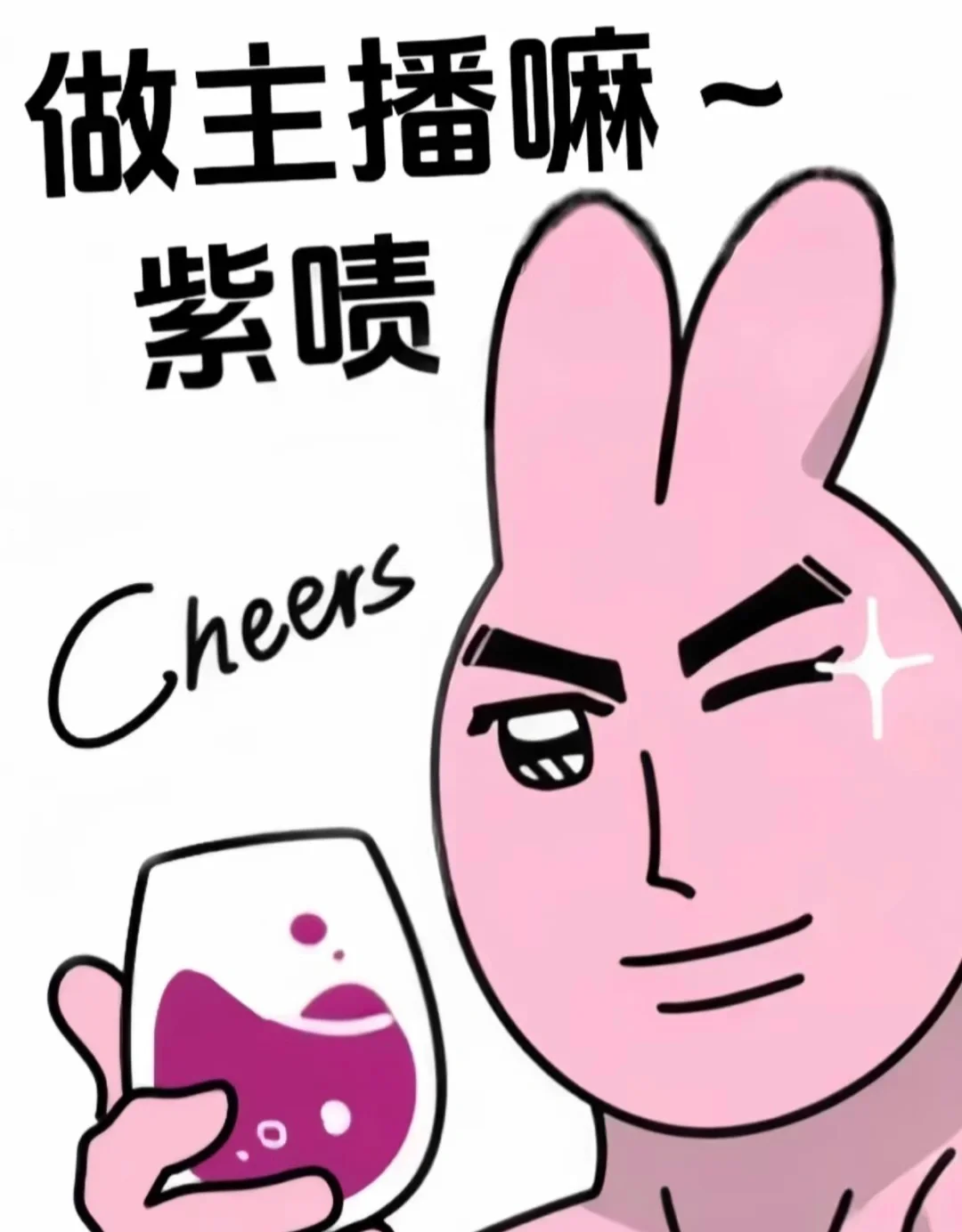 招聘 00后人事 诚心招聘