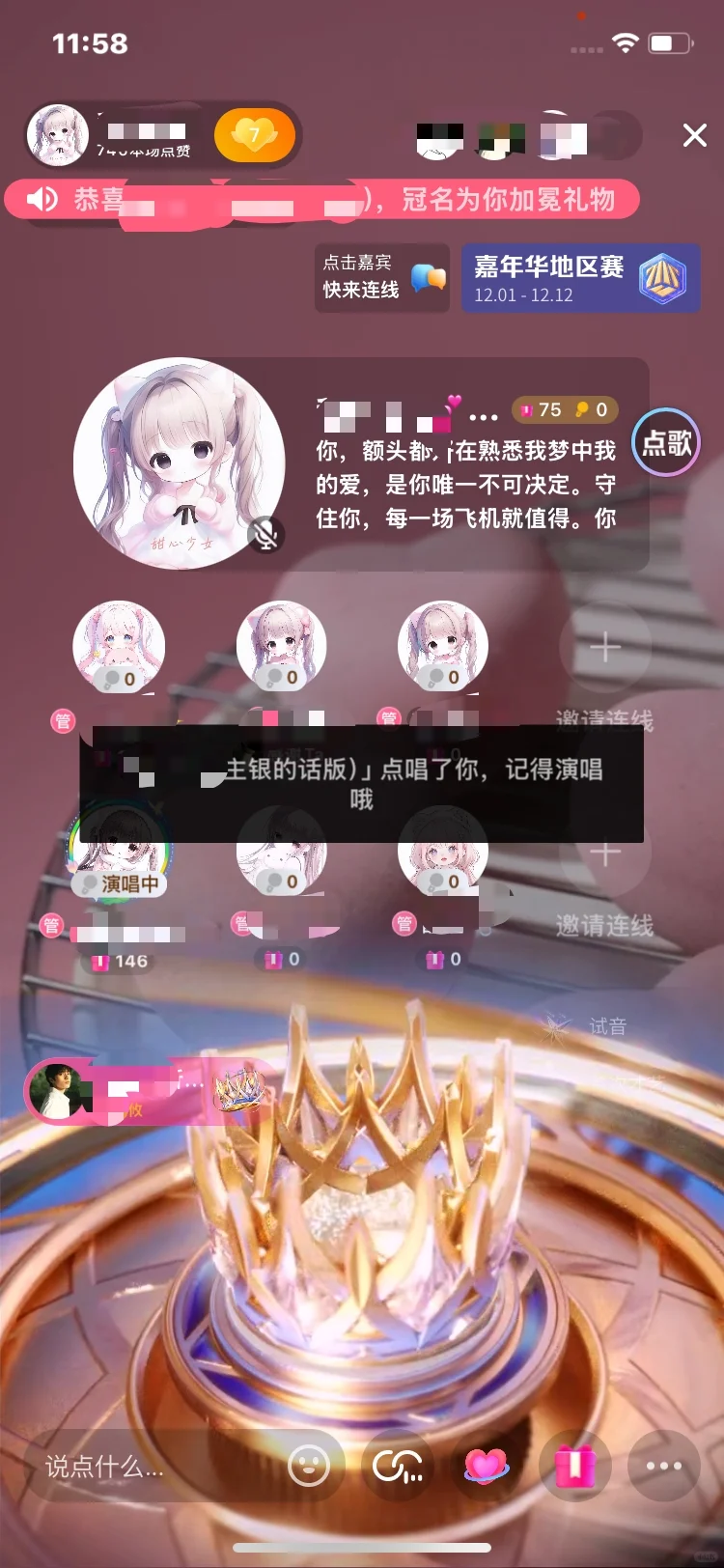 dy招厅管/主持