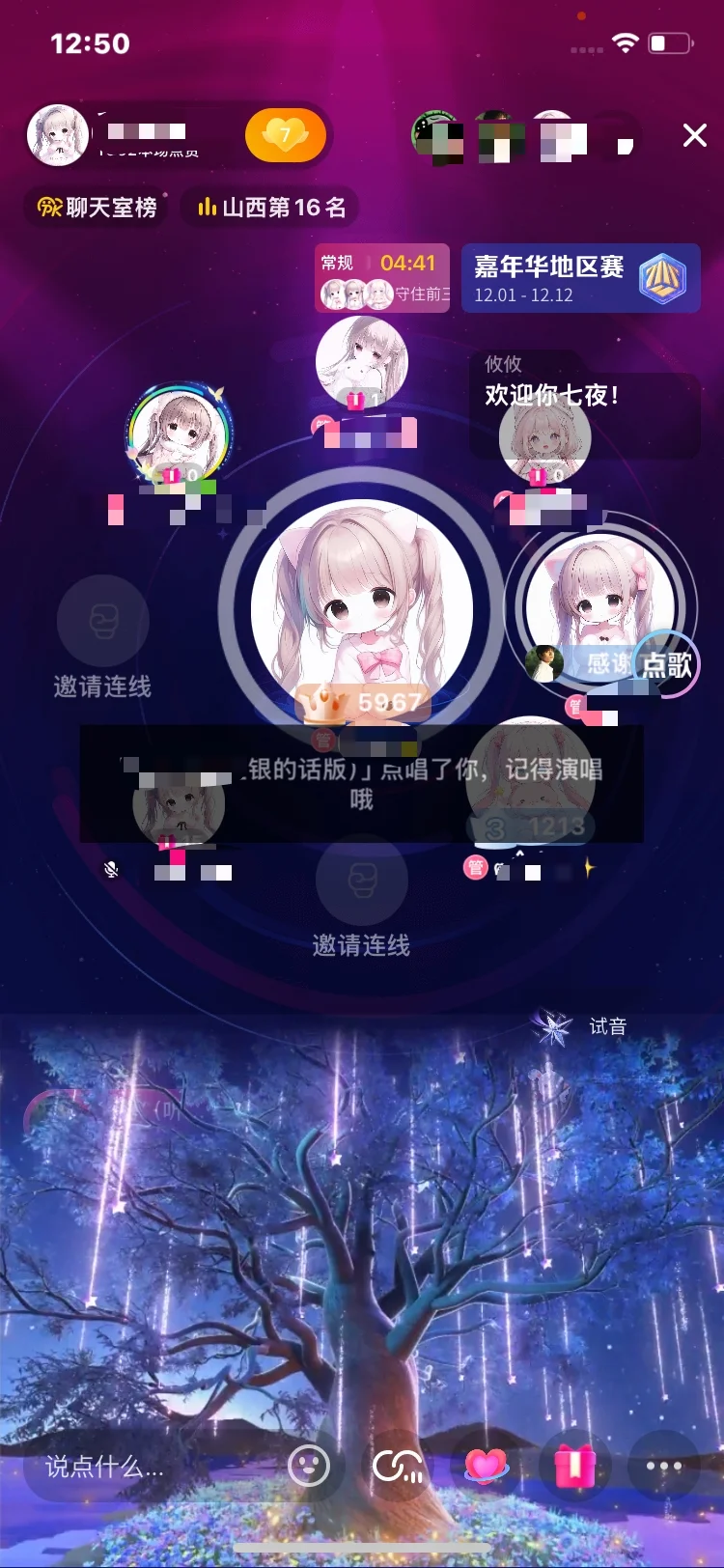 dy招厅管/主持