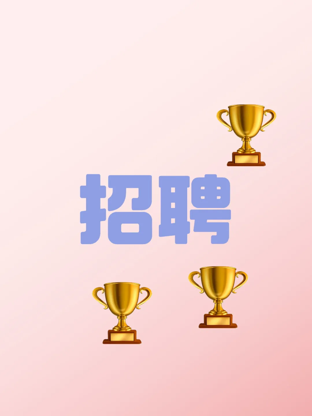 石家庄招聘,一天五个小时,需要的来
