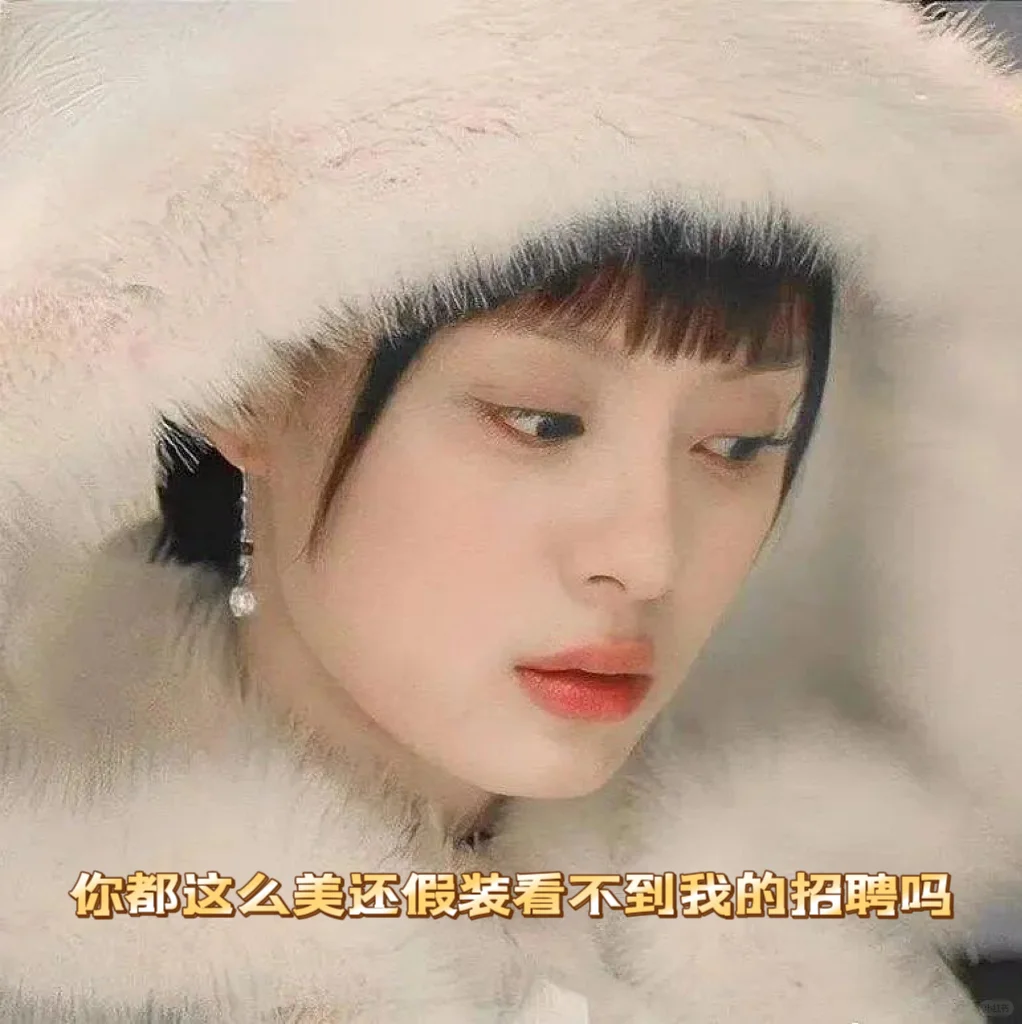 招聘主播!!!真心实意,没有半点套路