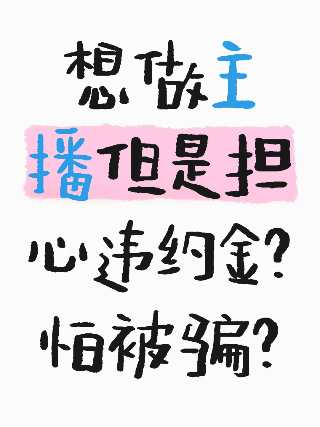 为什么传媒公司一直在招人