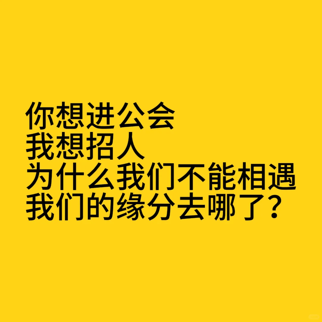 虚拟主播公会，良心招募